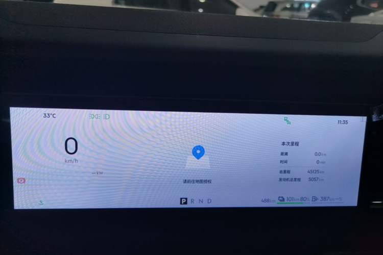 Used Lynk & Co 07 2024 EM-P 126 Long-Range Ultra Instrument Cluster