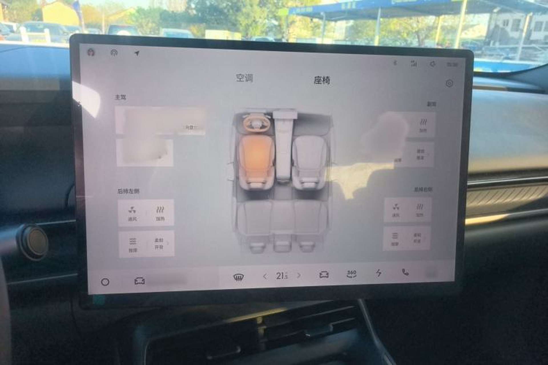 Used Lynk & Co 07 2024 EM-P 126 Long-Range Ultra Interior 6