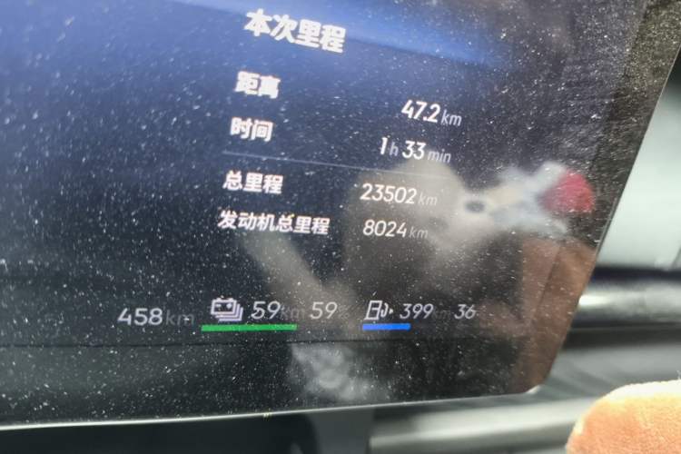 Used Lynk & Co 07 2024 EM-P 126 Long-Range Halo Odometer Close Up