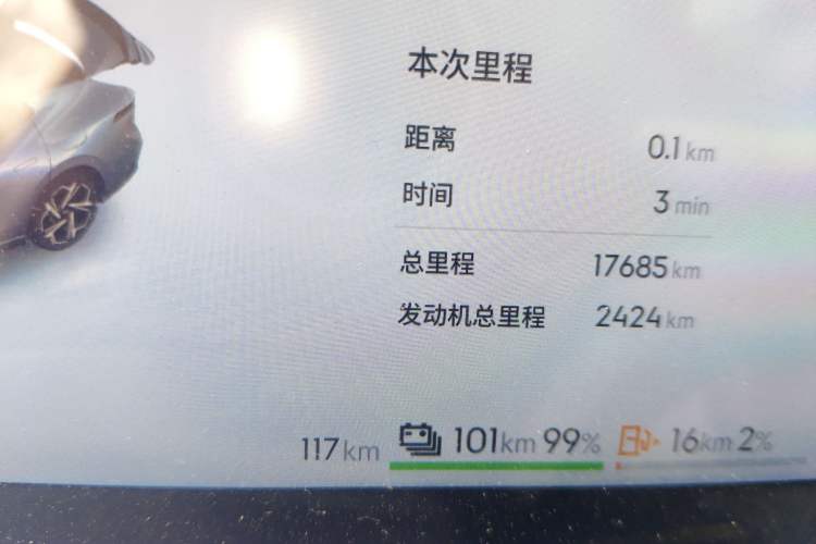 Used Lynk & Co 07 2024 EM-P 126 Long-Range Ultra Odometer Close Up