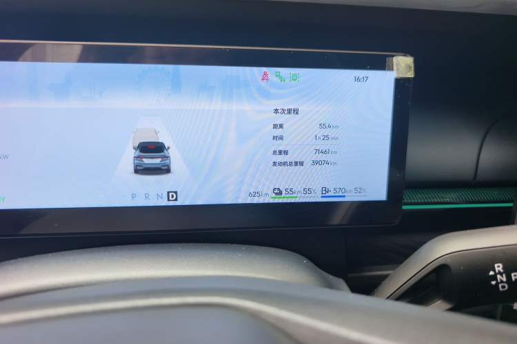 Used Lynk & Co 07 2024 EM-P 126 Long-Range Halo Odometer Close Up