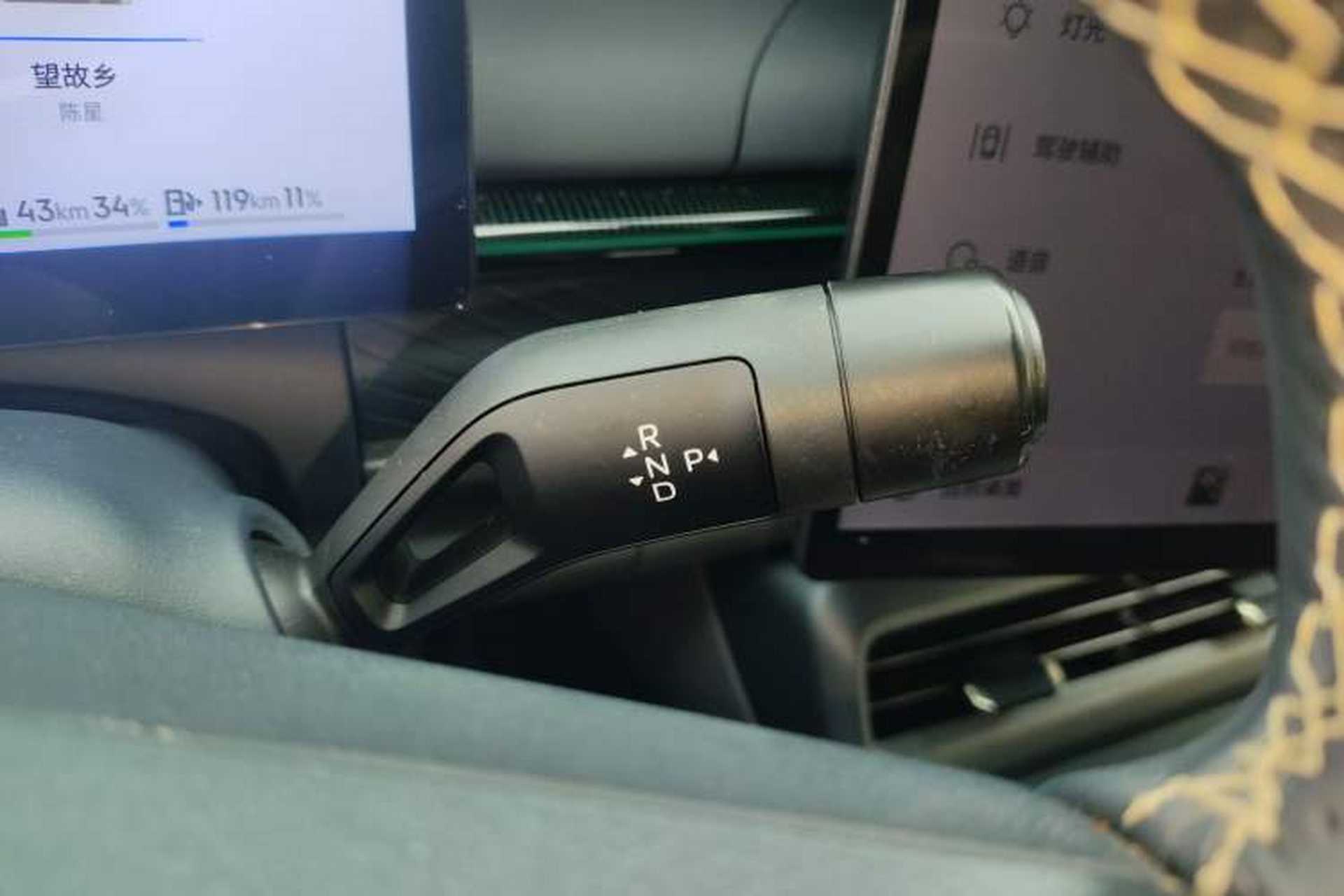 Used Lynk & Co 07 2024 EM-P 126 Long-Range Halo Gear Lever