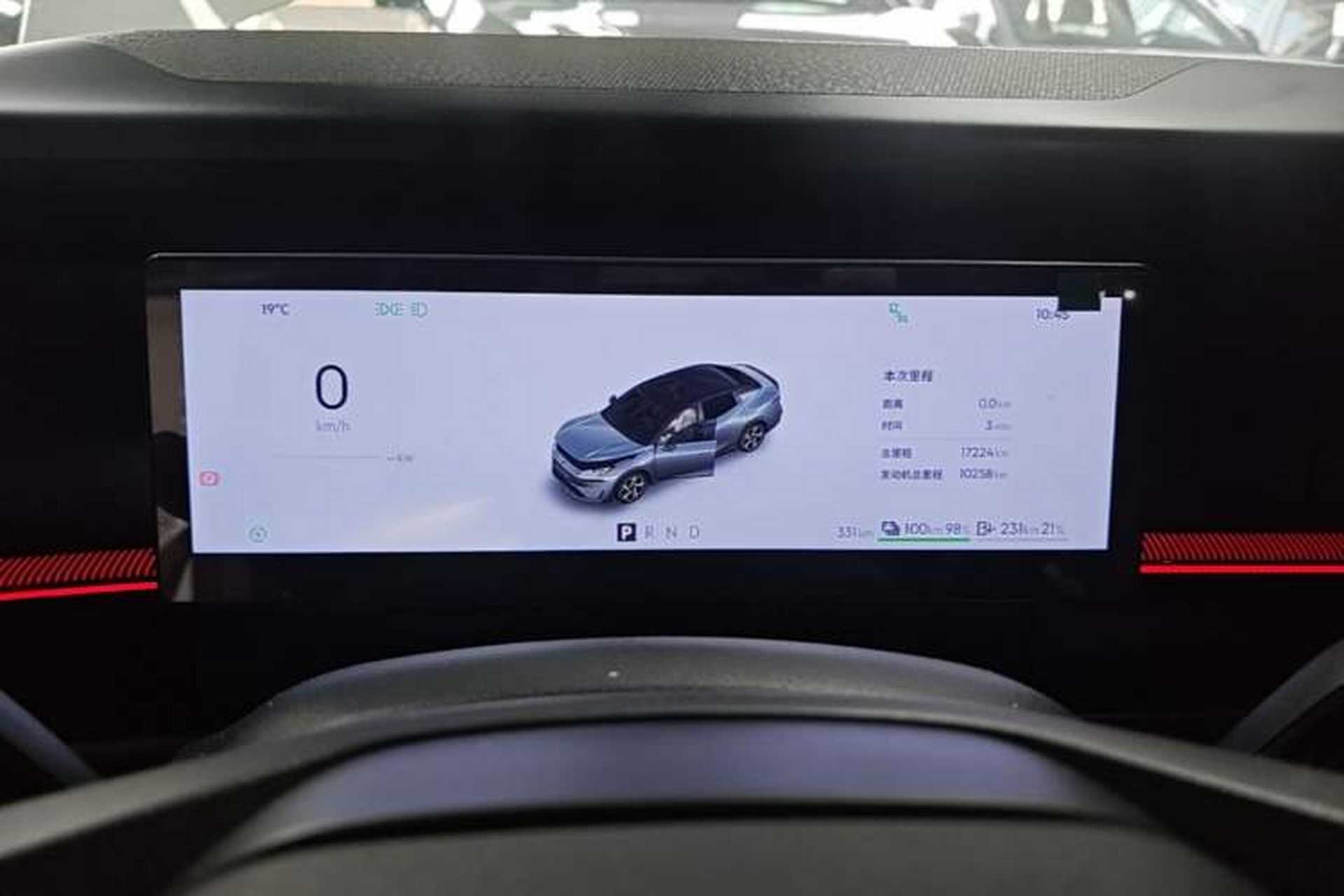 Used Lynk & Co 07 2024 EM-P 126 Long-Range Ultra Instrument Cluster