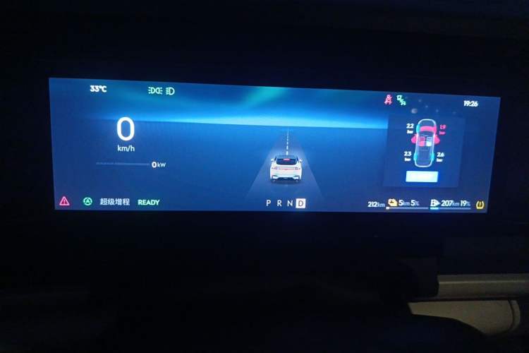 Used Lynk & Co 07 2024 EM-P 126 Long-Range Ultra Instrument Cluster