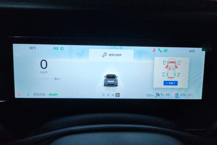 Used Lynk & Co 07 2024 EM-P 126 Long-Range Ultra Instrument Cluster