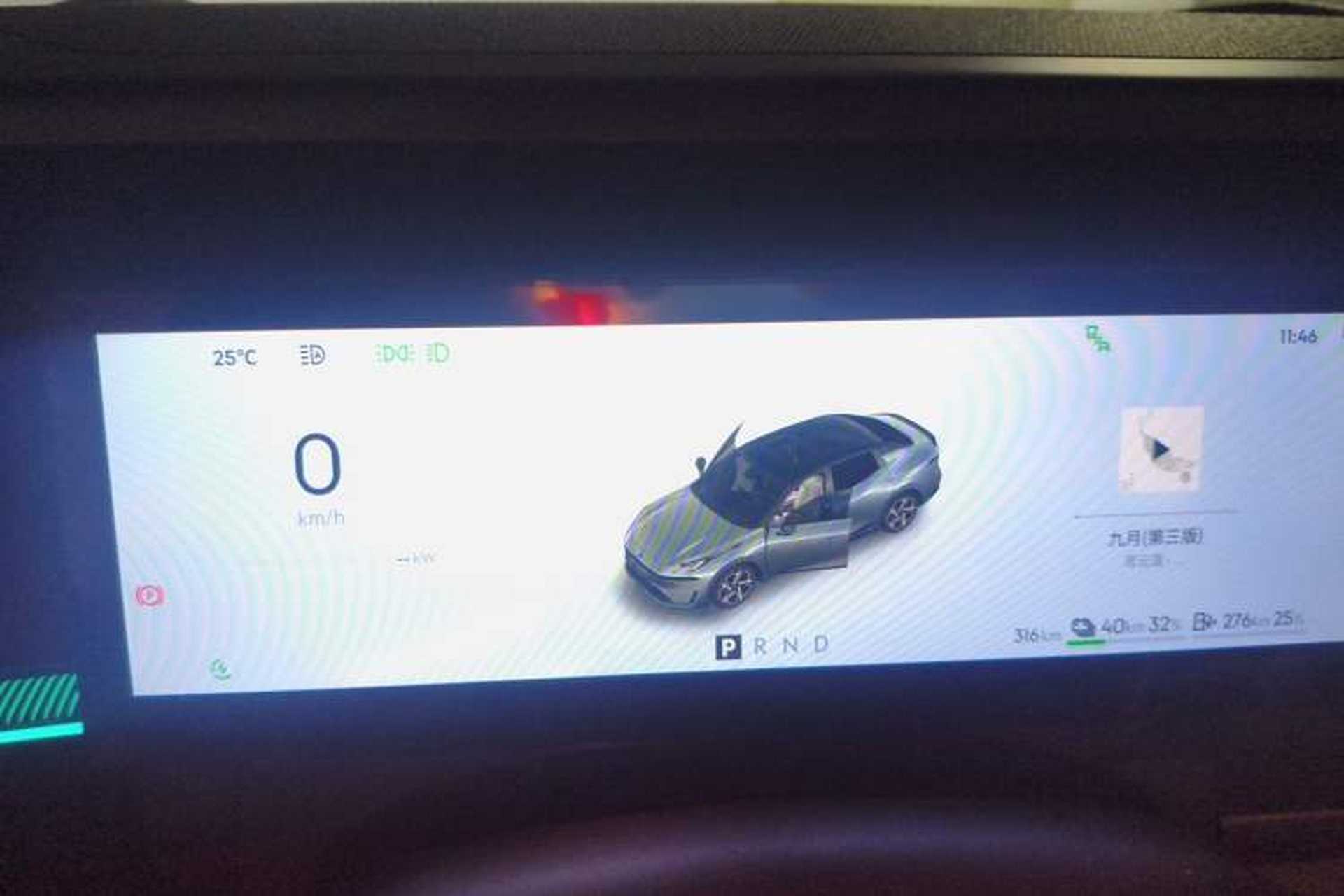 Used Lynk & Co 07 2024 EM-P 126 Long-Range Halo Instrument Cluster