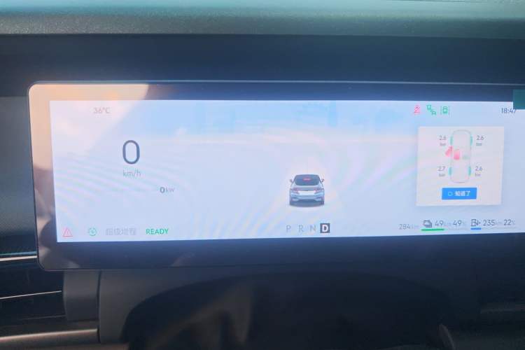 Used Lynk & Co 07 2024 EM-P 126 Long-Range Ultra Instrument Cluster