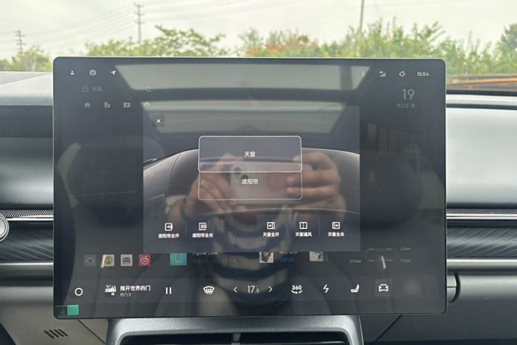 Used Lynk & Co 07 2024 EM-P 126 Long-Range Ultra Interior 4