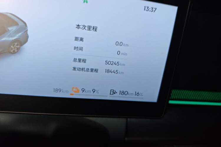 Used Lynk & Co 07 2024 EM-P 126 Long-Range Ultra Odometer Close Up