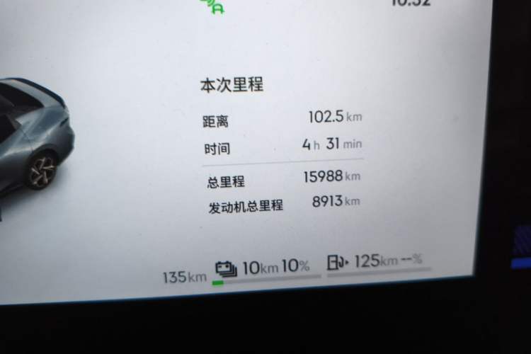 Used Lynk & Co 07 2024 EM-P 126 Long-Range Halo Odometer Close Up