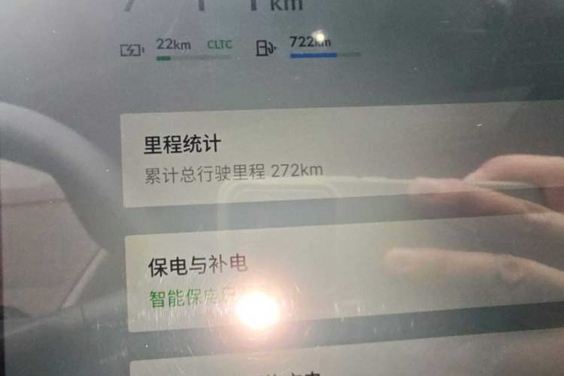 Used Lynk & Co 07 2024 EM-P 126 Long-Range Ultra Odometer Close Up