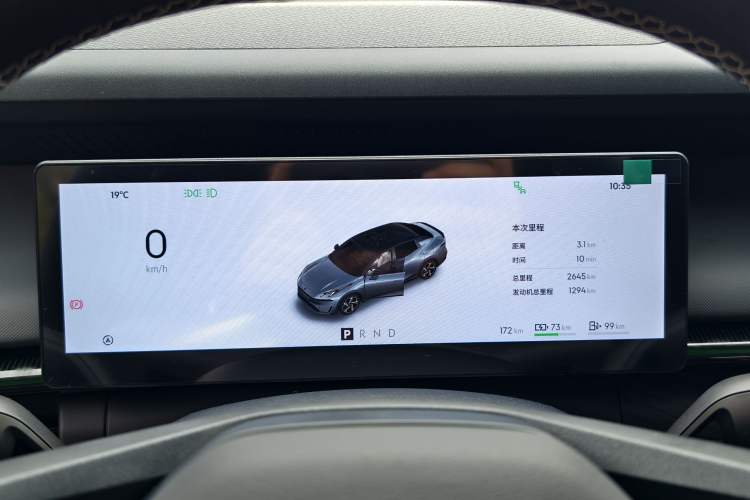 Used Lynk & Co 07 2024 EM-P 126 Long-Range Ultra Odometer Close Up