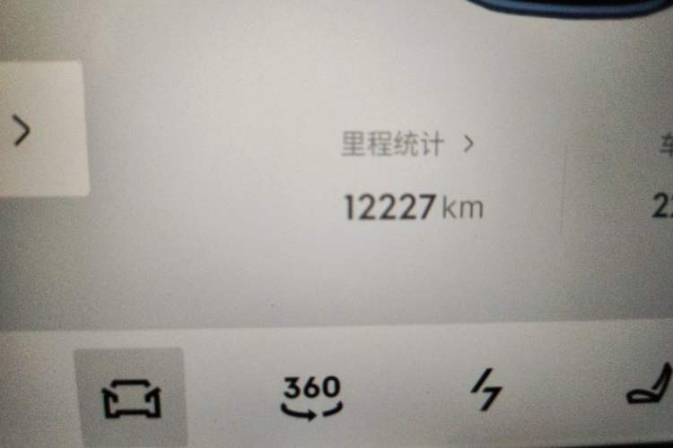 Used Lynk & Co 07 2024 EM-P 126 Long-Range Ultra Odometer Close Up