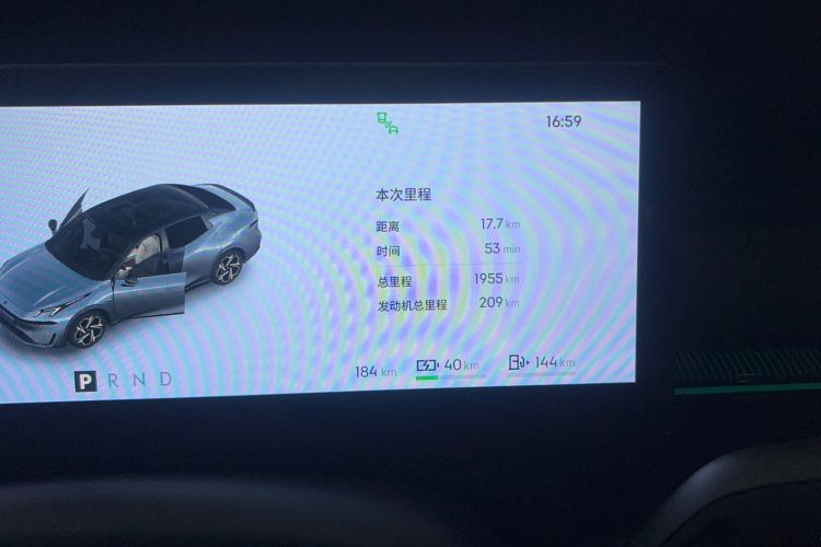 Used Lynk & Co 07 2024 EM-P 126 Long-Range Ultra Odometer Close Up