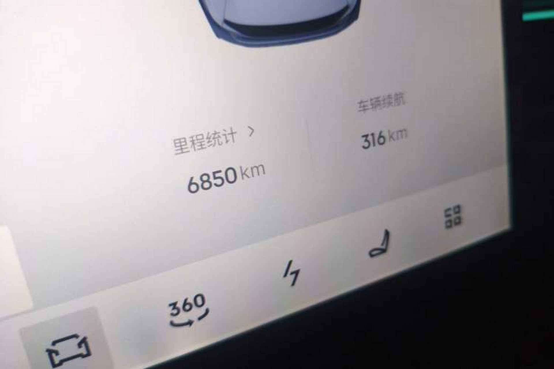 Used Lynk & Co 07 2024 EM-P 126 Long-Range Halo Odometer Close Up