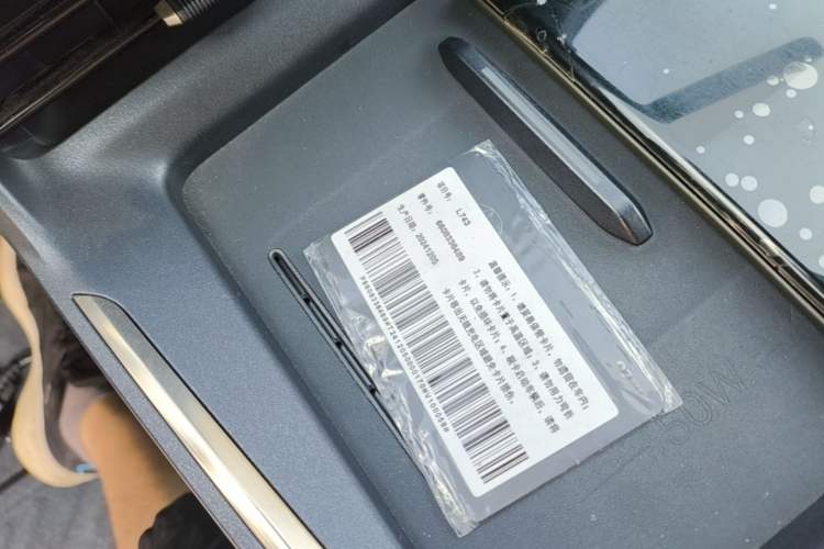 Used Lynk & Co 07 2024 EM-P 126 Long-Range Ultra Vehicle Key