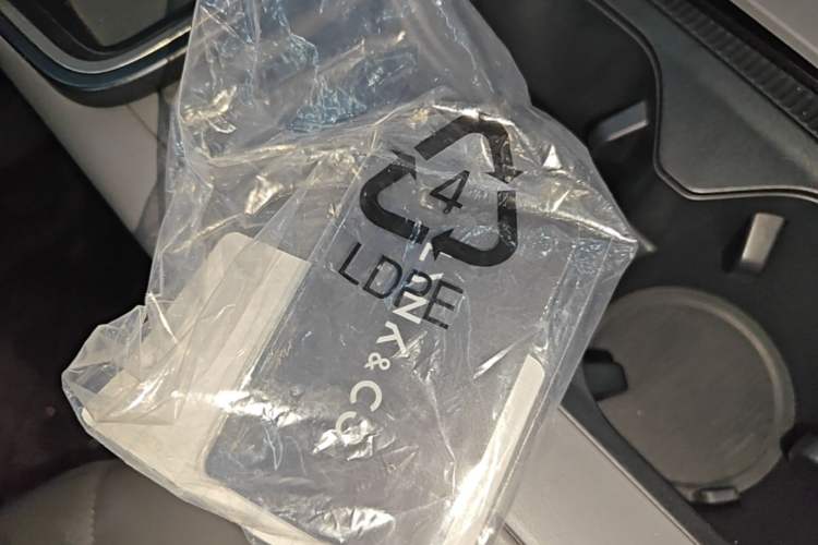 Used Lynk & Co 07 2024 EM-P 126 Long-Range Ultra Vehicle Key