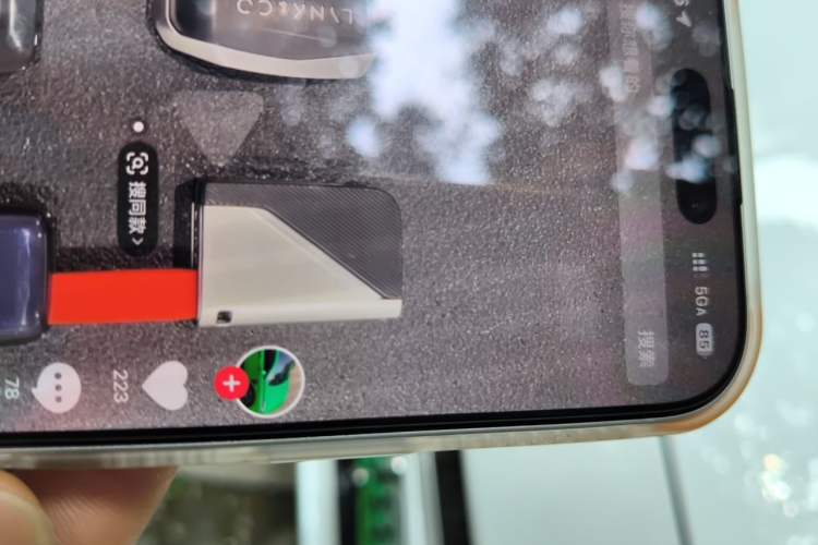 Used Lynk & Co 07 2024 EM-P 126 Long-Range Halo Vehicle Key