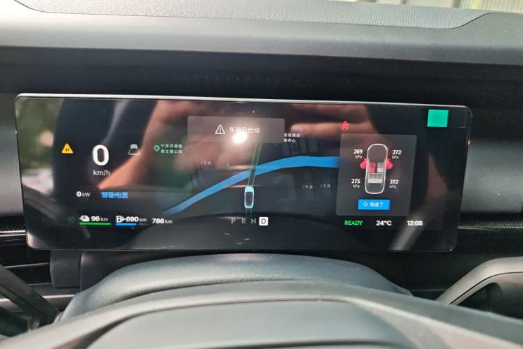 Used Lynk & Co 07 2026 Model 126 Long-Range Ultra Instrument Cluster