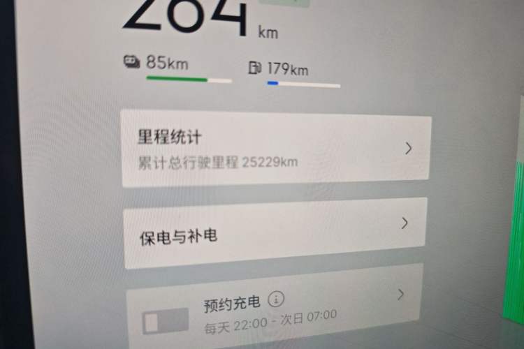 Used Lynk & Co 07 2026 Model 126 Long-Range Ultra Odometer Close Up