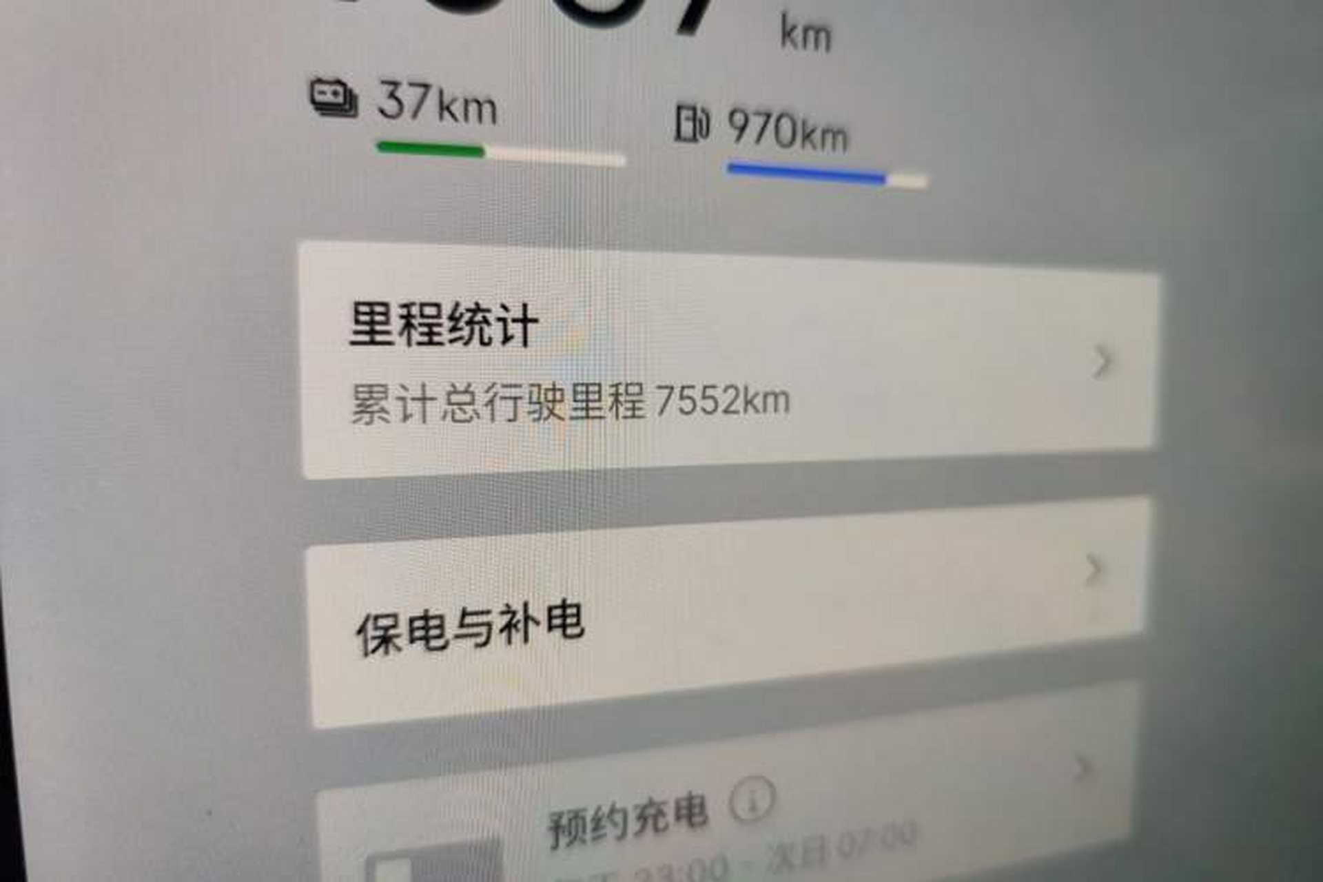 Used Lynk & Co 07 2026 Model 126 Long-Range Ultra H7 Odometer Close Up