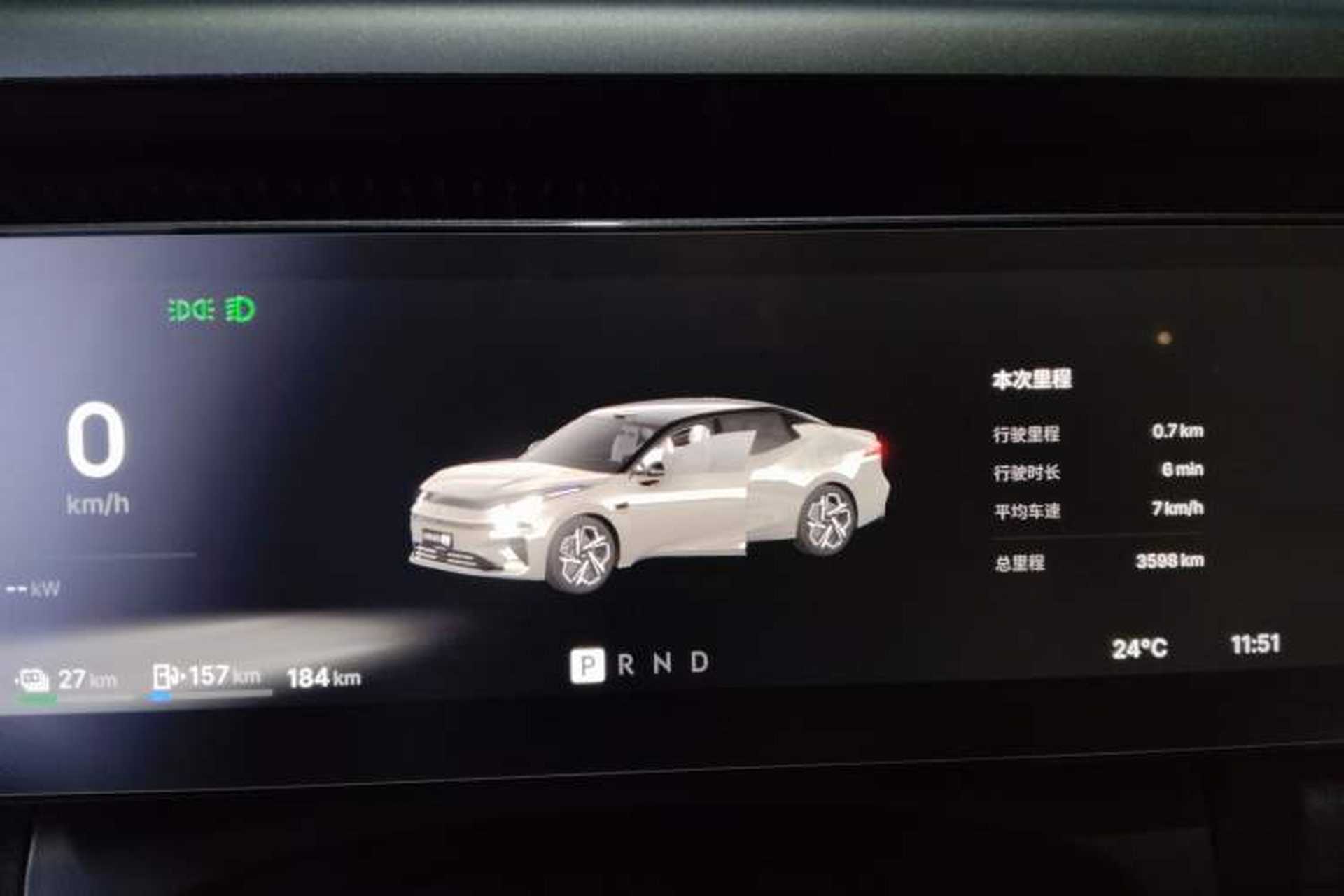 Used Lynk & Co 07 2026 Model 126 Long-Range Ultra Instrument Cluster