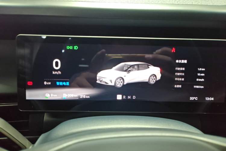 Used Lynk & Co 07 2026 Model 126 Long-Range Ultra H7 Instrument Cluster