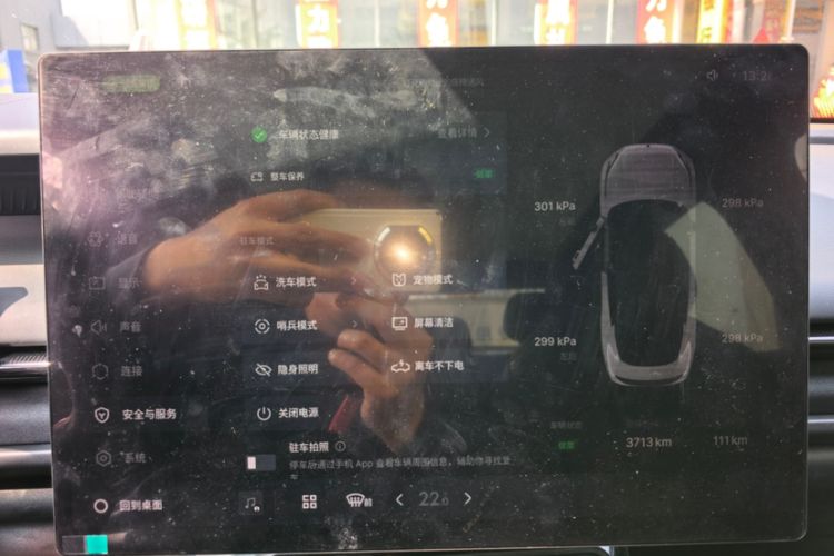Used Lynk & Co 07 2026 Model 126 Long-Range Ultra Odometer Close Up