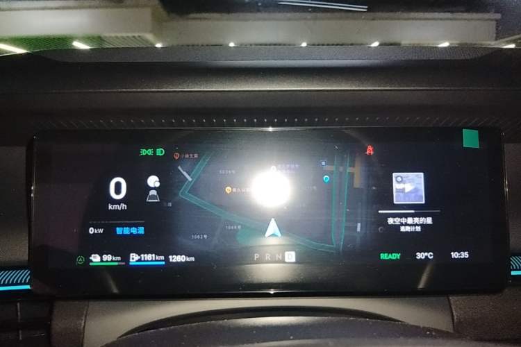 Used Lynk & Co 07 2026 Model 126 Long-Range Ultra H7 Instrument Cluster