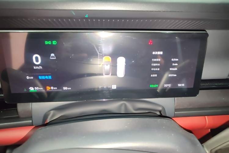 Used Lynk & Co 07 2026 Model 126 Long-Range Ultra Instrument Cluster