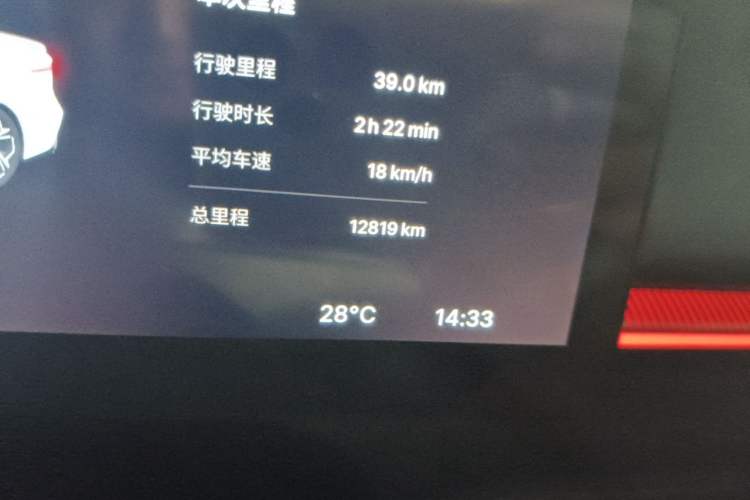 Used Lynk & Co 07 2026 Model 126 Long-Range Ultra H7 Odometer Close Up