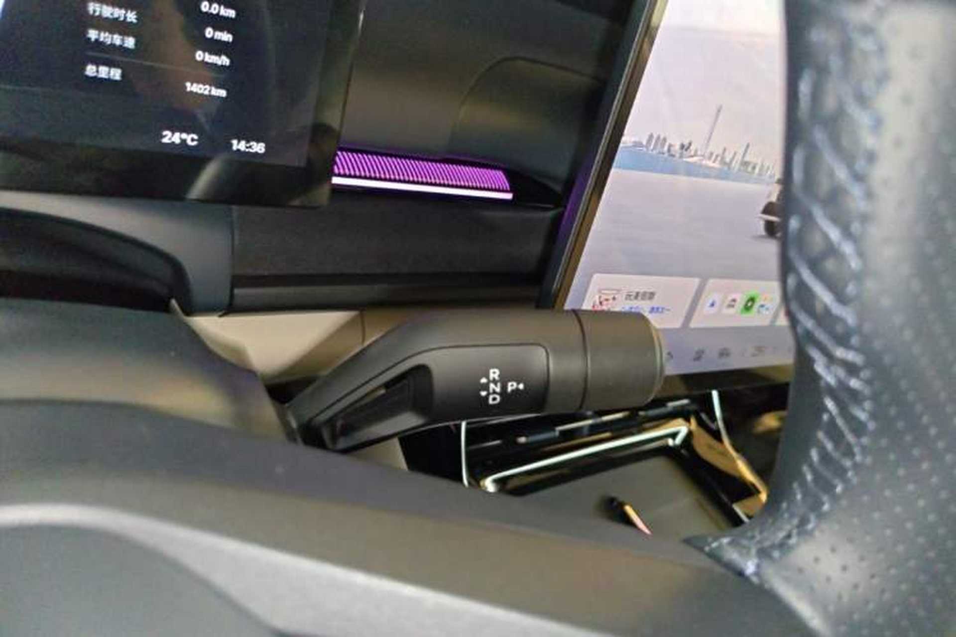 Used Lynk & Co 07 2026 Model 126 Long-Range Ultra Gear Lever