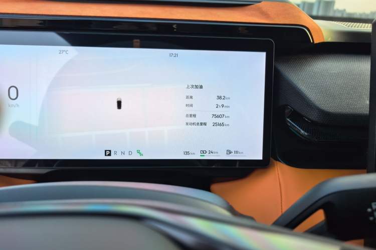 Used Lynk & Co 08 EM-P 2023 120km Long-Range Halo Odometer Close Up