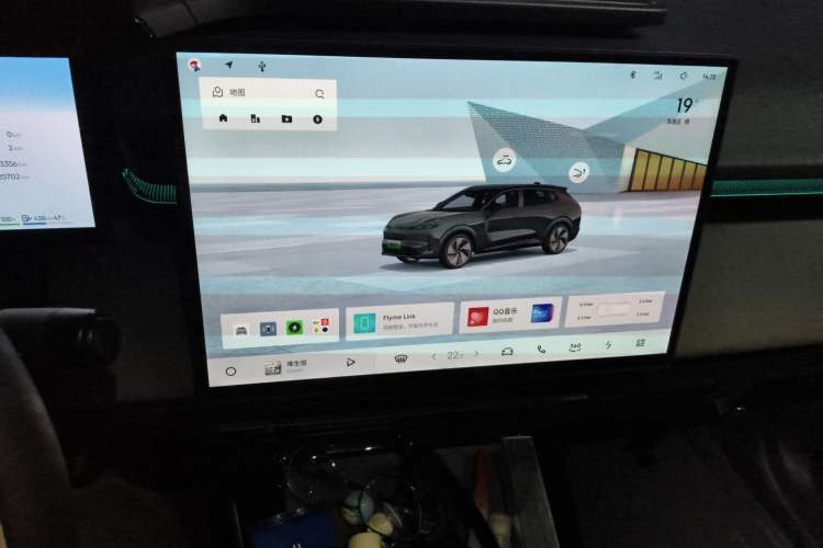Used Lynk & Co 08 EM-P 2023 120km Long-Range Halo Audio And AC Panel