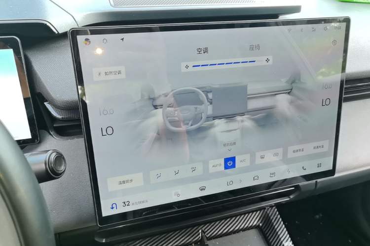 Used Lynk & Co 08 EM-P 2023 120km Long-Range Halo Audio And AC Panel