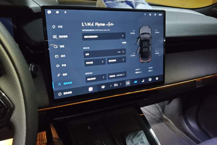 Used Lynk & Co 08 EM-P 2023 245km Ultra-Long Range Halo Audio And AC Panel