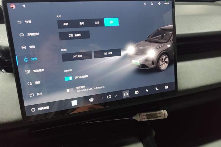 Used Lynk & Co 08 EM-P 2023 120km Long-Range Halo Audio And AC Panel