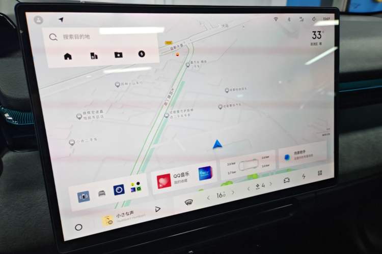 Used Lynk & Co 08 EM-P 2023 120km Long-Range Halo Audio And AC Panel
