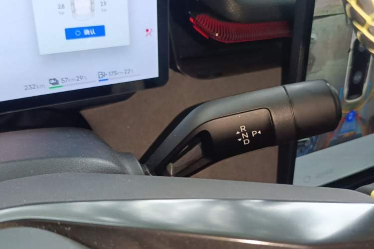 Used Lynk & Co 08 EM-P 2023 245km Ultra-Long Range Halo Gear Lever