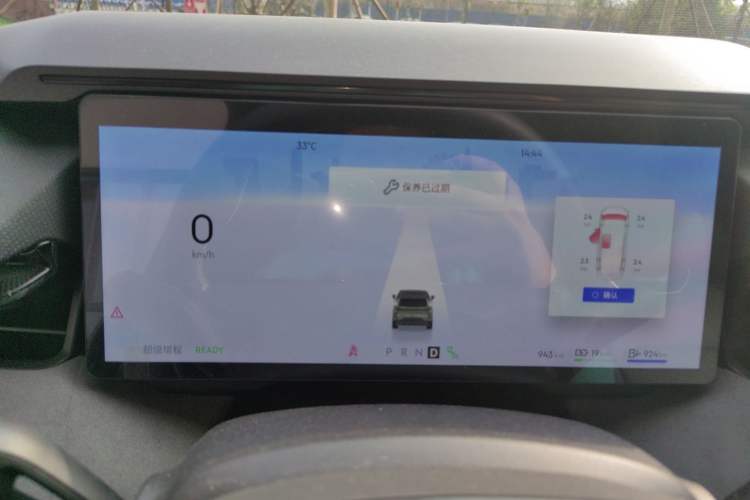 Used Lynk & Co 08 EM-P 2023 120km Long-Range Pro Instrument Cluster