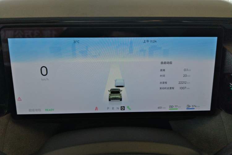 Used Lynk & Co 08 EM-P 2023 120km Long-Range Pro Instrument Cluster