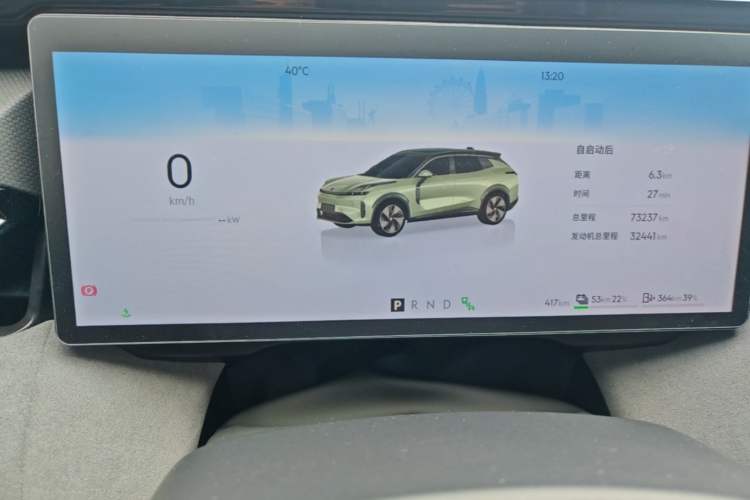 Used Lynk & Co 08 EM-P 2023 245km Ultra-Long Range Halo Instrument Cluster
