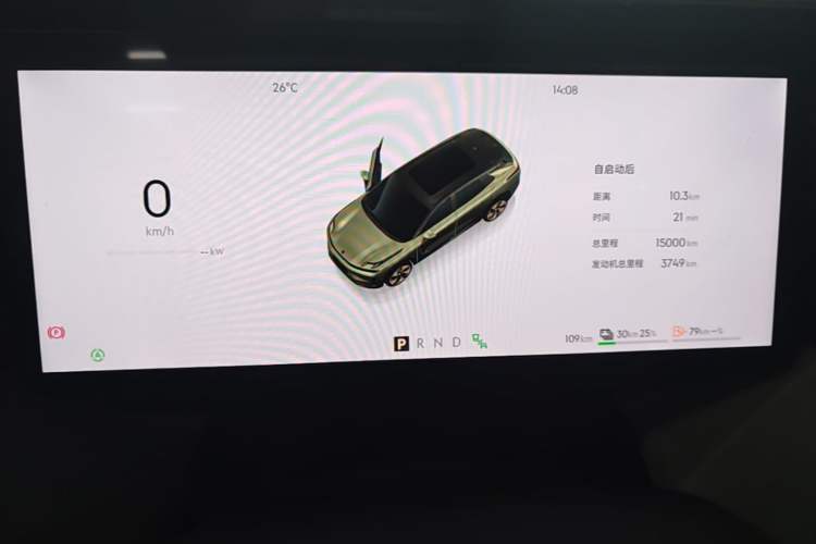 Used Lynk & Co 08 EM-P 2023 120km Long-Range Halo Instrument Cluster