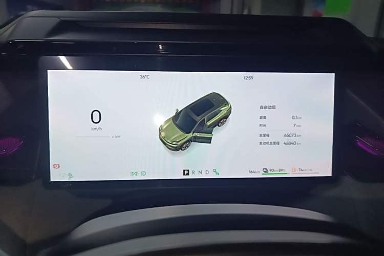 Used Lynk & Co 08 EM-P 2023 120km Long-Range Halo Instrument Cluster