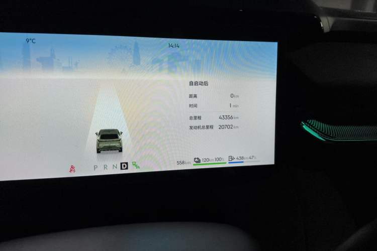 Used Lynk & Co 08 EM-P 2023 120km Long-Range Halo Odometer Close Up