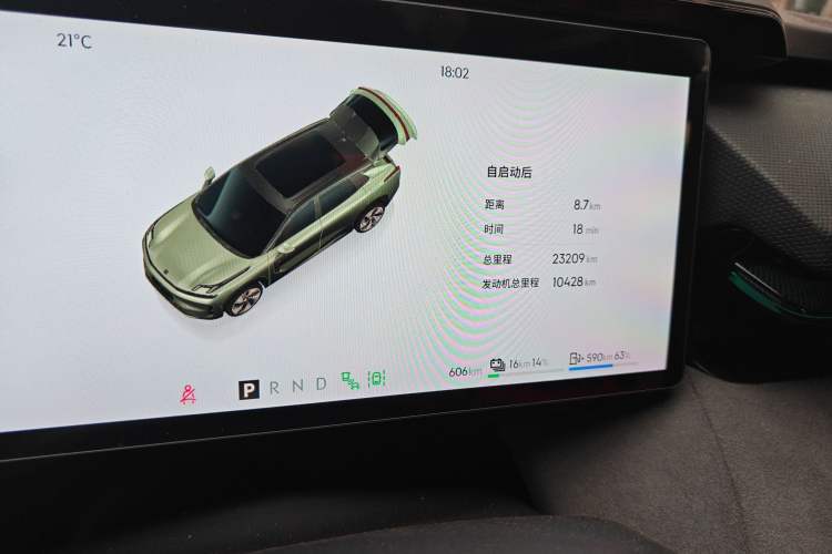 Used Lynk & Co 08 EM-P 2023 120km Long-Range Halo Odometer Close Up