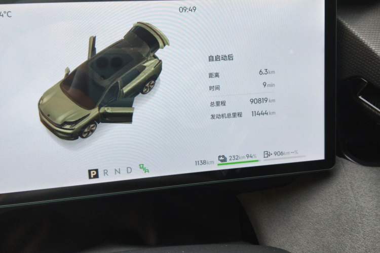 Used Lynk & Co 08 EM-P 2023 245km Ultra-Long Range Halo Odometer Close Up