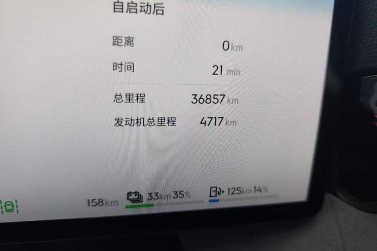 Used Lynk & Co 08 EM-P 2023 120km Long-Range Pro Odometer Close Up