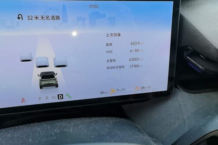 Used Lynk & Co 08 EM-P 2023 120km Long-Range Halo Odometer Close Up