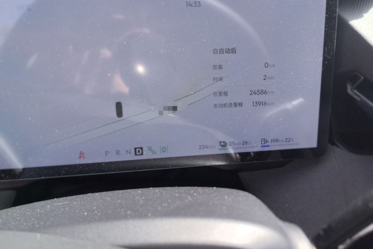 Used Lynk & Co 08 EM-P 2023 120km Long-Range Halo Odometer Close Up